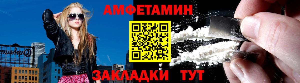АМФЕТАМИН Premium Дзержинский