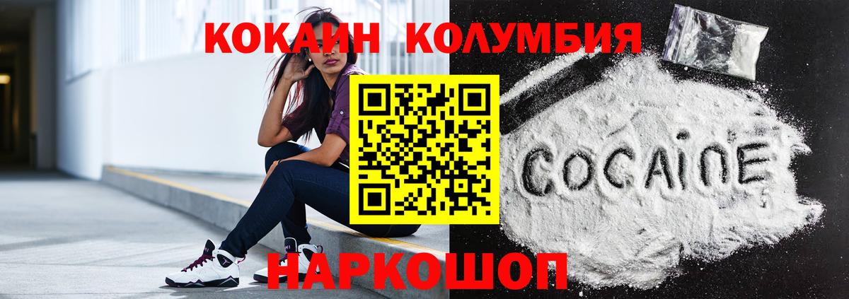 COCAIN  COCAIN FishScale  Вход с VPN  Дзержинский 