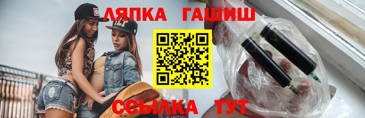 Гашиш Изолятор  Вход с VPN  Гашиш  Дзержинский 