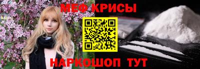 прущие крисы Назарово