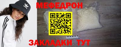 гидра Надым