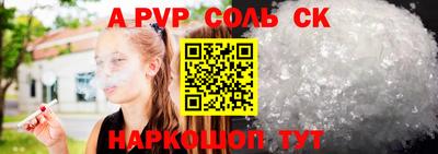 гидра Надым