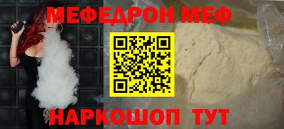гидра Надым