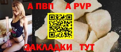 гидра Надым