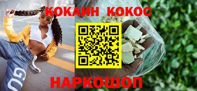 прущие крисы Назарово