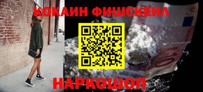 мефедрон мука Набережные Челны
