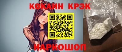 мефедрон мука Набережные Челны