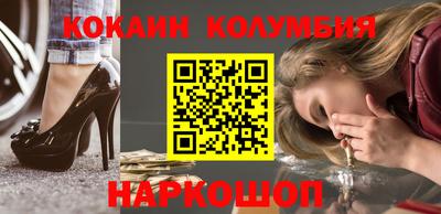 прущие крисы Назарово