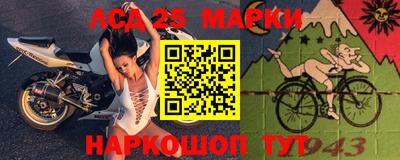 прущие крисы Назарово