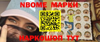 прущие крисы Назарово