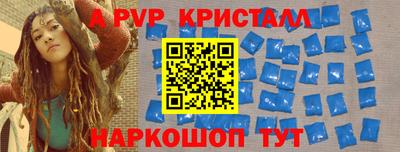 мефедрон мука Набережные Челны