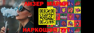 прущие крисы Назарово