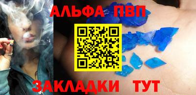 гидра Надым