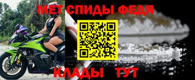 гидра Надым