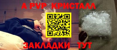 прущие крисы Назарово