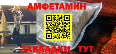 прущие крисы Назарово