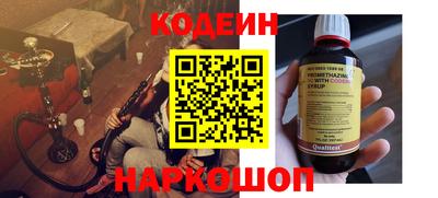 прущие крисы Назарово
