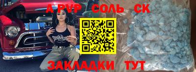 прущие крисы Назарово