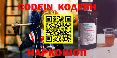 мефедрон мука Набережные Челны