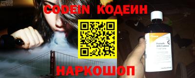 гидра Надым