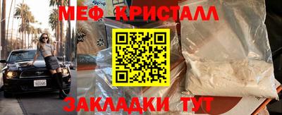 гидра Надым