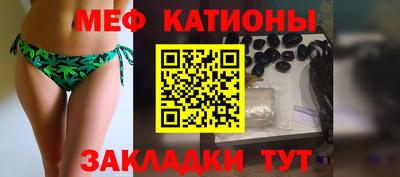 гидра Надым