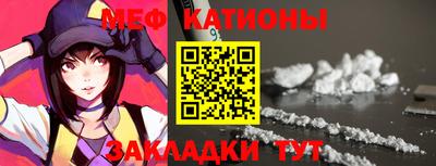 гидра Надым