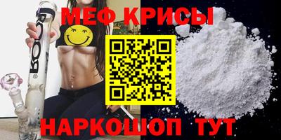 мефедрон мука Набережные Челны