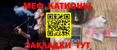 мефедрон мука Набережные Челны
