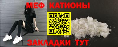 мефедрон мука Набережные Челны