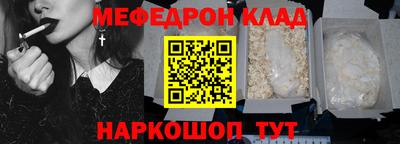 мефедрон мука Набережные Челны