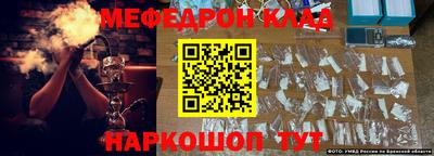 прущие крисы Назарово