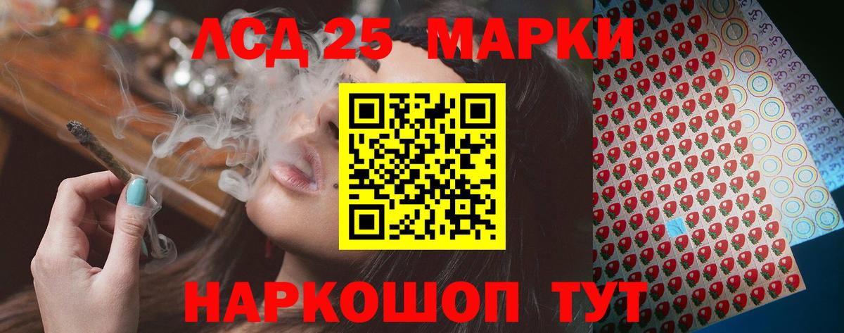 Лсд 25 экстази кислота Дзержинский