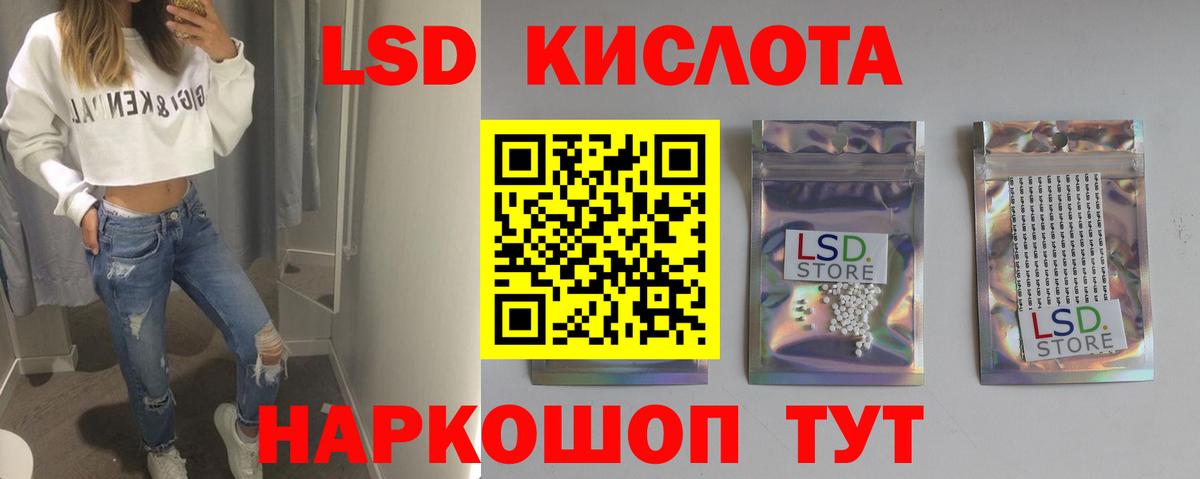 Дзержинский  LSD-25 экстази ecstasy  Вход с VPN  LSD-25 экстази ecstasy 