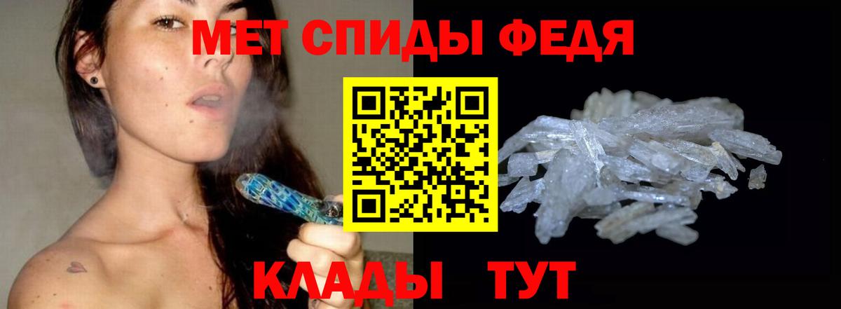 Дзержинский  Метамфетамин Декстрометамфетамин 99.9%  Вход с VPN 