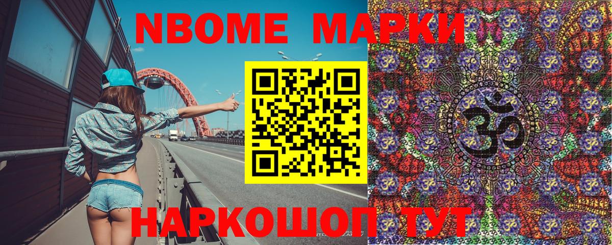 Кетамин Дзержинский
