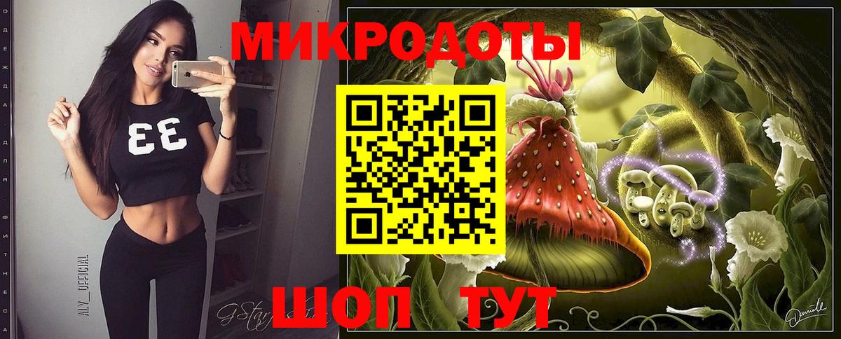 где купить наркоту  Галлюциногенные грибы мицелий  Вход с VPN  Дзержинский  Галлюциногенные грибы MAGIC MUSHROOMS 